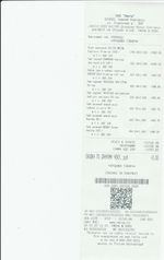 Кассовые чеки с подтверждением в Кизилюрте