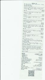 Кассовые чеки с подтверждением в Кизилюрте