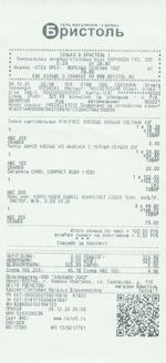 Кассовые чеки с подтверждением в Кизилюрте