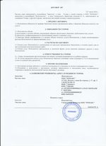 Кассовые чеки с подтверждением в Кизилюрте