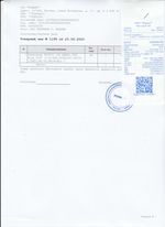 Кассовые чеки с подтверждением в Кизилюрте