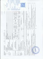 Кассовые чеки с подтверждением в Кизилюрте